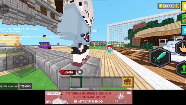 Майн онлайн Яндекс игры показ 18