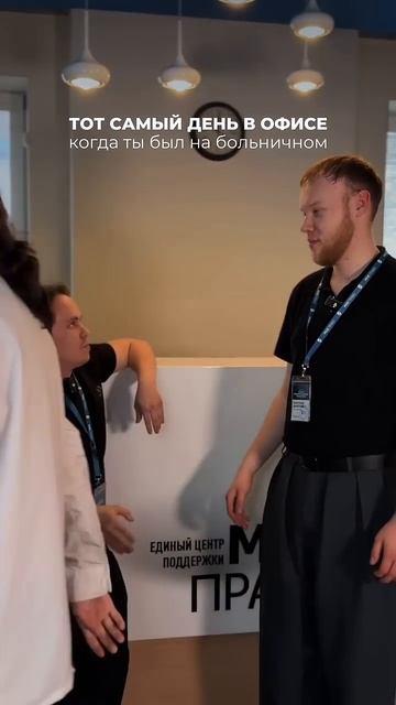 Спишем ваш долг и отметим это с пиццей