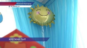 Дополнительные меры поддержки получают семьи резервистов «БАРС-НН»