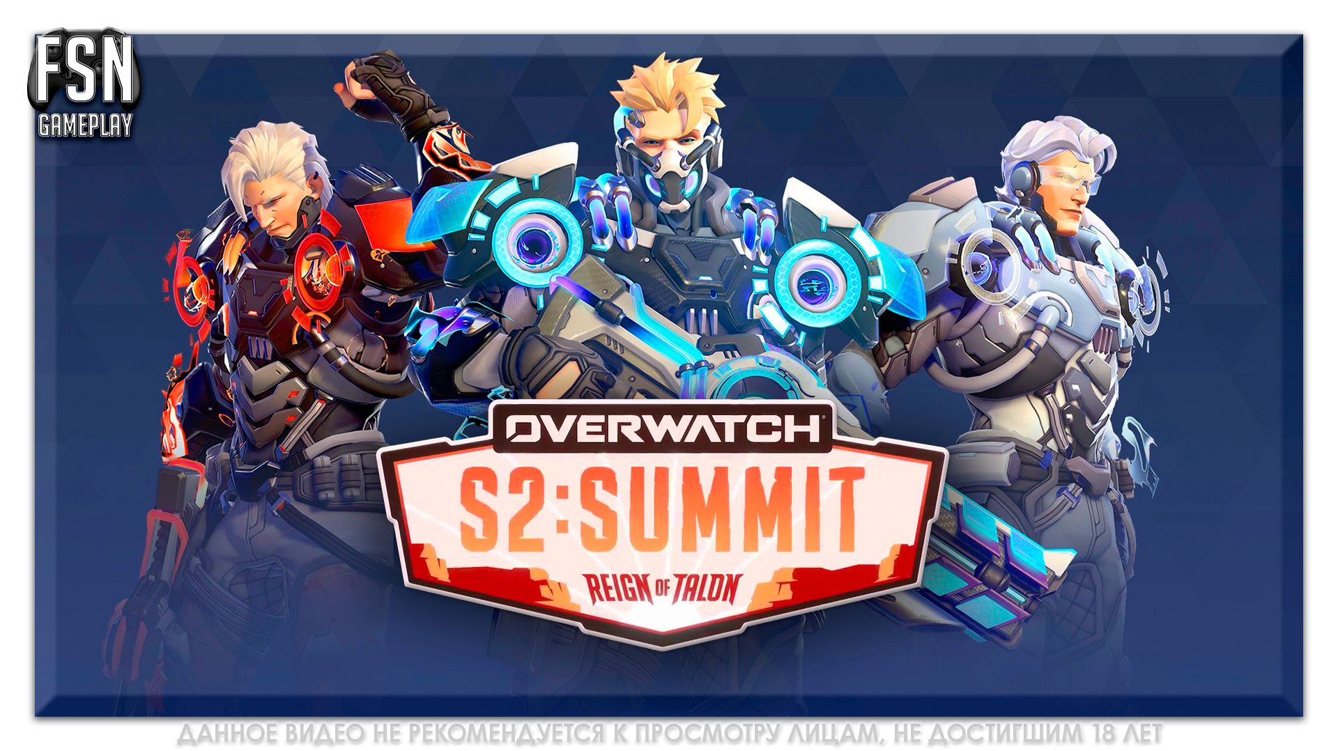 OVERWATCH: 2026. СЕЗОН №2 ✪ Соревновательный Матчи ✪ НЕ КОНСОЛЬ [PC-версия]