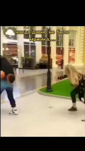 когда давно небыло мужика