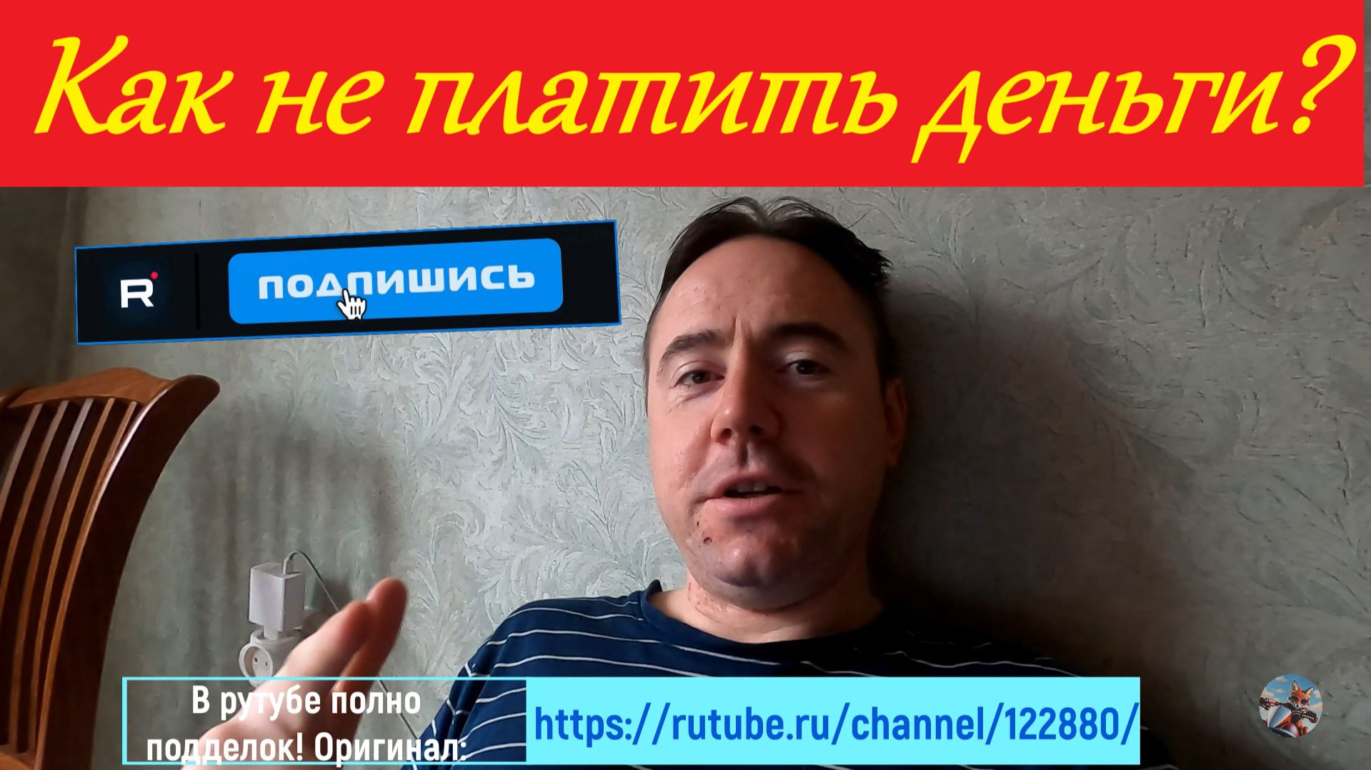 Идеи как сэкономить на оплате ЖКХ ЛёхаЛис