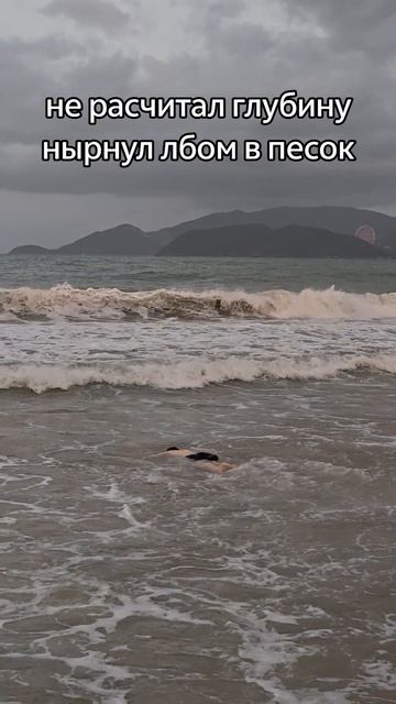 DIMAVIPER НЕУДАЧНО НЫРНУЛ