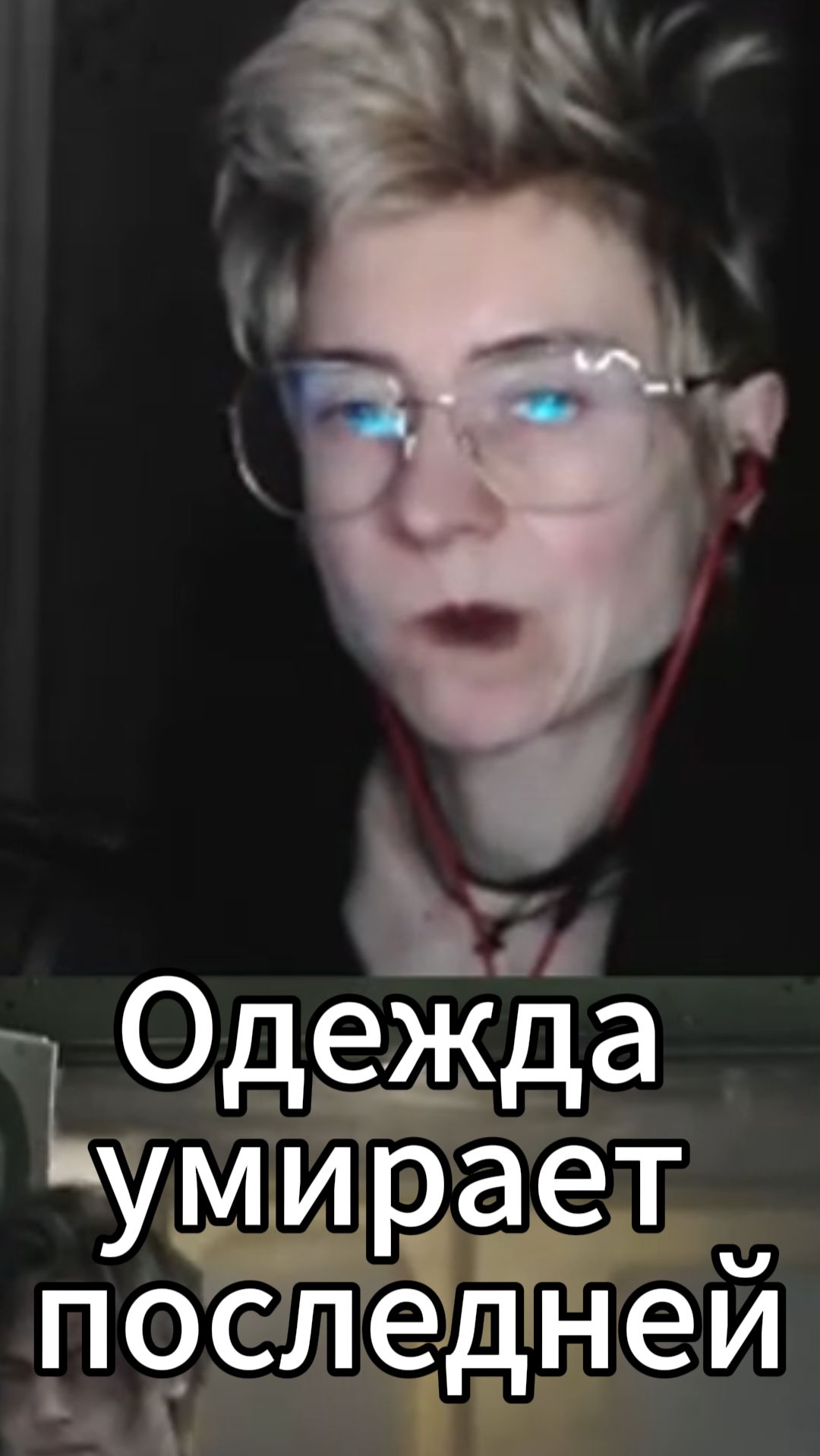 Resident Evil Requiem  Одежда умирает последней