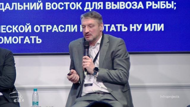 Конференция ЗАКОНТЕЙНЕРАМИ 16.03.2026 Сессия 1 Востриков А.