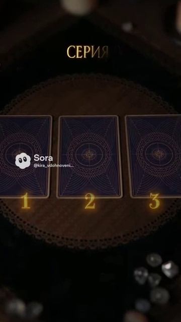 🎬 СЕРИЯ 9 — «Что в вас сейчас просыпается»