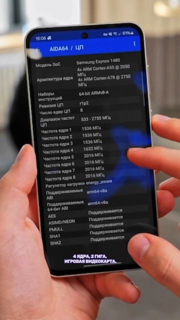 Один из самых продаваемых смартфонов смотреть онлайн