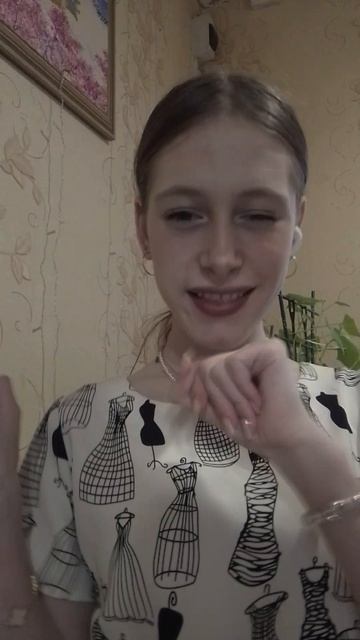 Всем спокойной ночи😴