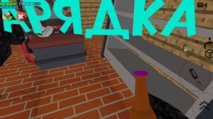 дом в чикен Ган