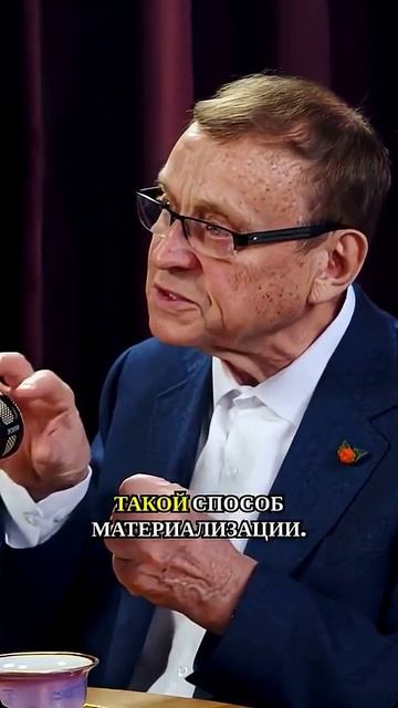 Эфир и мыслеформы: четырехединство бытия vs наука  можно ли мыслью материализовать реальность?