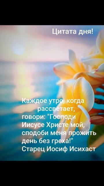 Мудрость тысячелетий!✨🍀☀️Цитата: