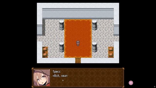 Futanari Alchemist Triss (RJ343891) №2 Прохождение на русском без комментариев