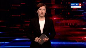 Вести. Дежурная часть 16.04.26