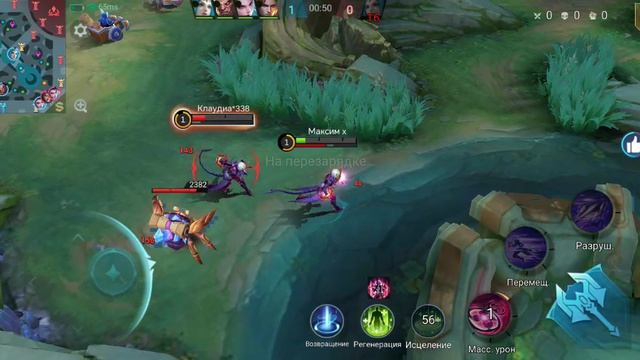 Я первый раз играю в Mobile Legends