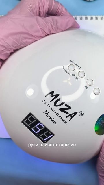 гель BSQ хороший или нет