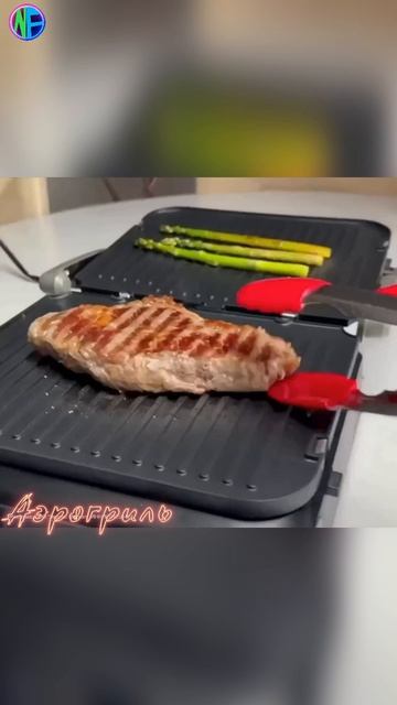 Электрический гриль Редмонд