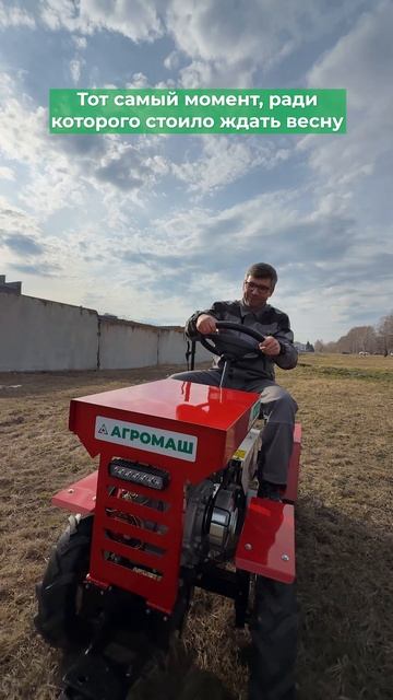 Тот самый момент, ради которого стоило ждать весну