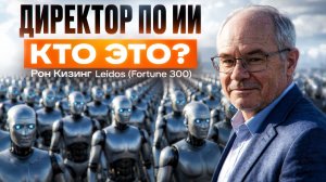 Новая профессия с зарплатой в миллионы