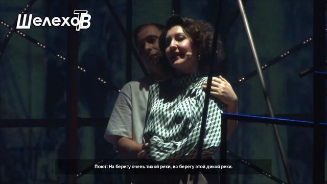 О премьере рок-мюзикла «Я. Хочу. Быть с тобой!». Сюжет ШелеховТВ
