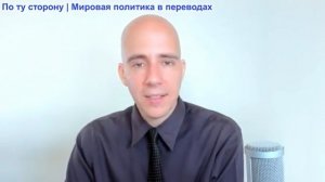 Брайан Берлетик - ДОП: США «спасательная» миссия в Иране, провалилась в результате наземного рейда