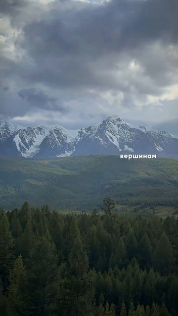 Алтайцы — культура малочисленных народов России. Подробнее в описании #алтай #культура #россия #людт