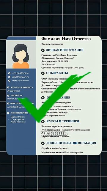 Как доказать свой стаж, если работал 