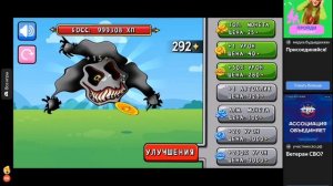 думал милая игра в Яндекс играх эта игра знает мои данные? знает что я блогер?