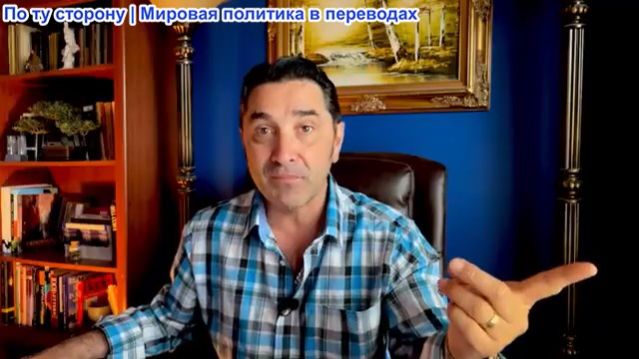 Эмиль Косман - Перемирие между США и Ираном продлено? США начинают военную экономику