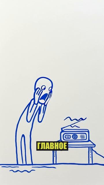 Как один радиоэфир заставил людей поверить в конец света? #история #анимация