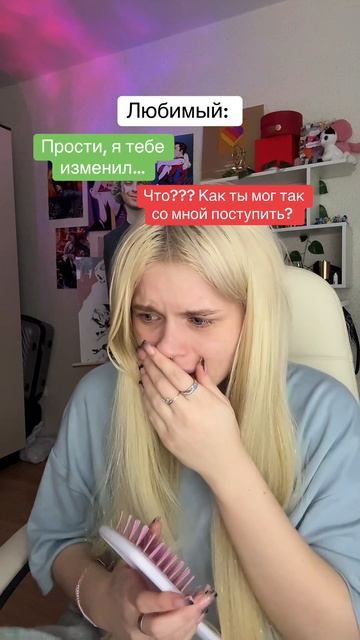 Неожиданный поворот