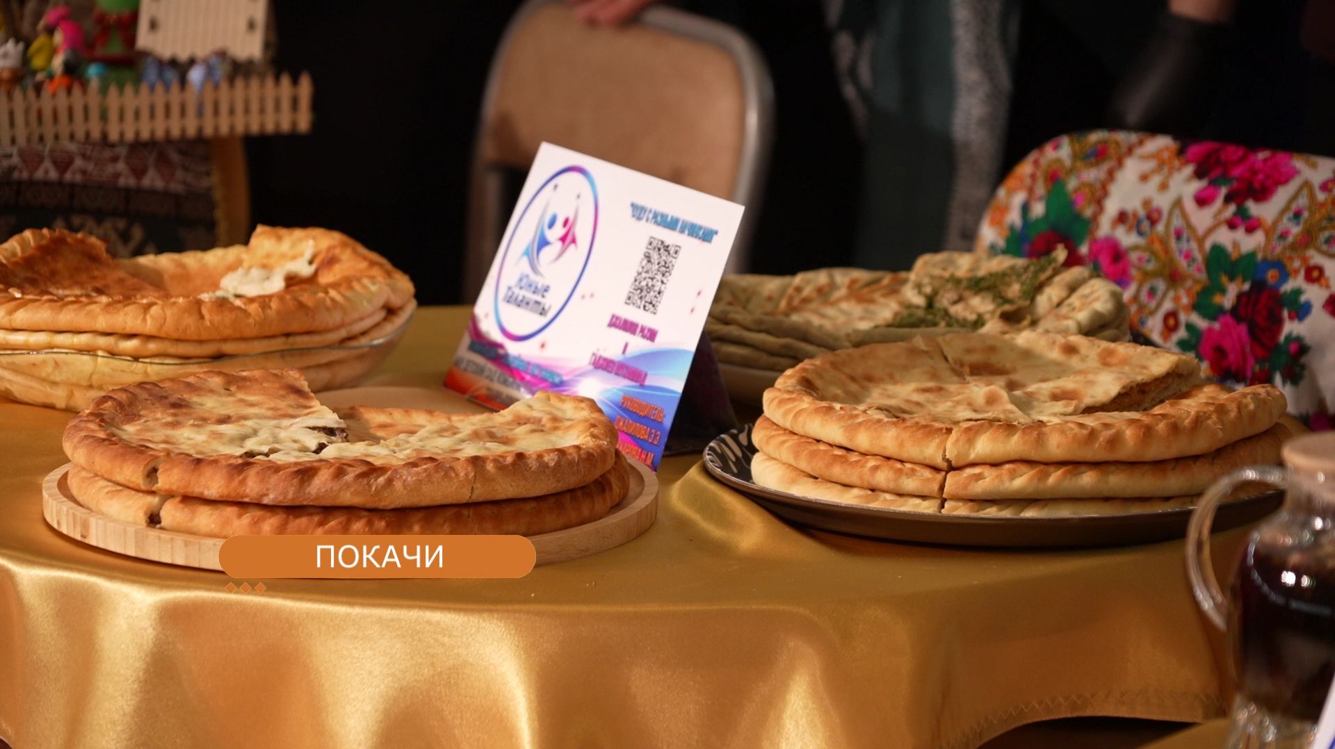 В Покачах прошла выставка-дегустация блюд народов России