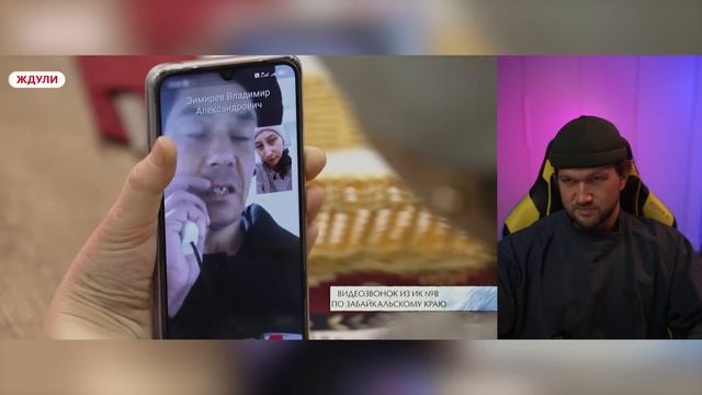 СЕСТРА АРИНЫ КИРСАНОВОЙ ПО КЛАССУ КОРРЕКЦИИ - ЖДУЛИ