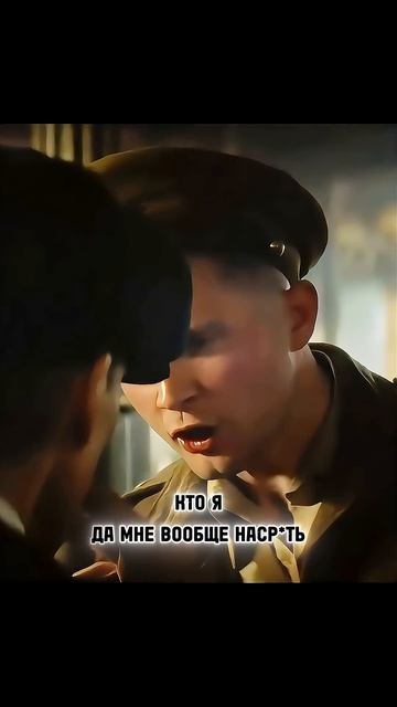 Томми Шелби показал один танец  Название: Острые козырьки: Бессмертный  #Shorts #фильм #кино