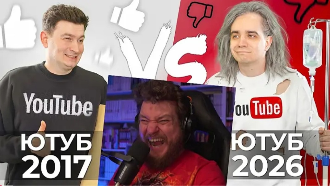 Reborn Project ЮТУБ РАНЬШЕ vs ЮТУБ СЕИЧАС РЕАКЦИЯ НА ONETWO