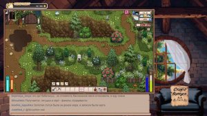 Я - мэр в Stardew Valley с 3 сотнями модов #28