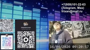 LIVE: Луганский Шарманщик