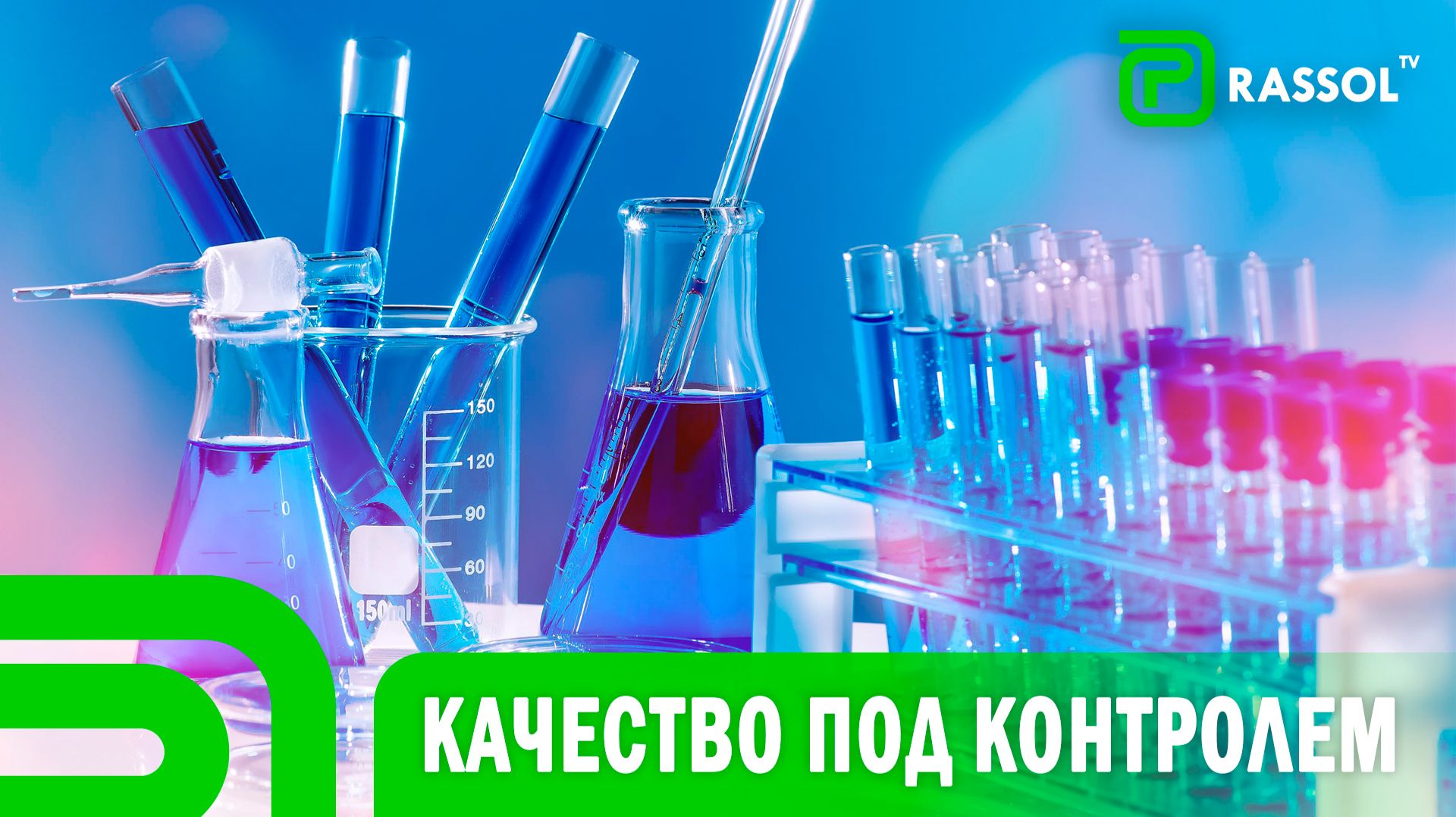 Точность без компромиссов. Как работает независимая аналитическая лаборатория в Усолье-Сибирском?