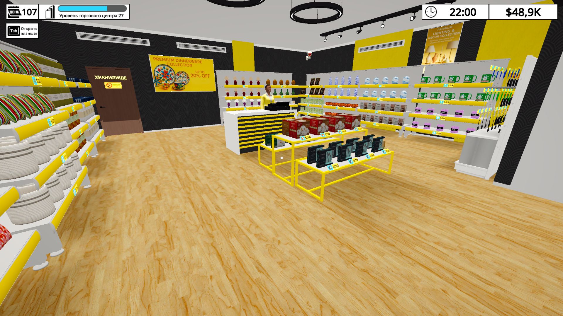 Mall Simulator 31 эп. Все лицензии в Аркаду и магазин Товаров для дома.