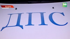 Мотоциклисты и электровелосипеды в Казани: уже четыре аварии этой весной