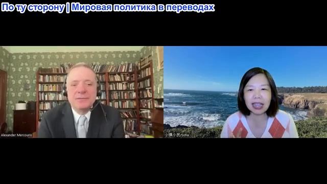 София - Александр Меркурис: Мирные переговоры провалились, Трамп в панике, Китай не уйдёт от доллар