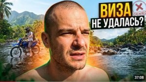 ИСХОД РУССКИХ МУЖИКОВ В ДЖУНГЛИ ОТЕЦ И СЫН НАШЛИ ИХ СЕКРЕТНОЕ МЕСТО! НЕУДАЧНАЯ ПОПЫТКА ПРОДЛИТЬ ВИЗУ