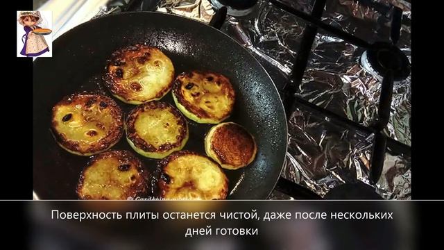 Потрясающий способ долгое время не мыть газовую плиту, сохраняя чистоту после готовки