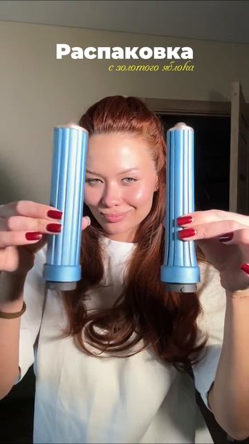 Артикул на WB #445296334 Артикул на Ozon #2316651029