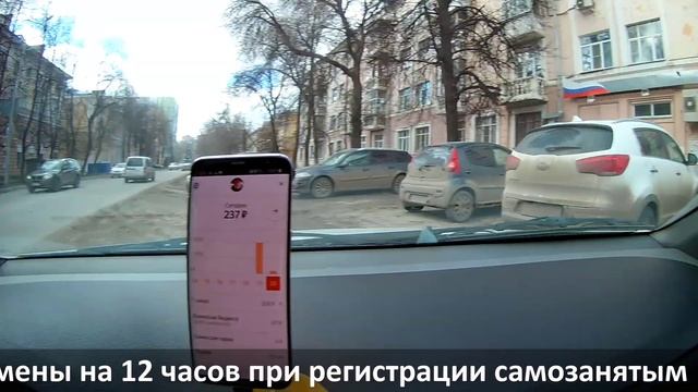 442. Как я хотел обмануть #Таксометр Яндекс такси ТаксиНН Рабочие Будни Таксиста