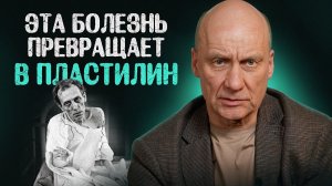 Самая МУЧИТЕЛЬНАЯ шизофрения! / Первые признаки возникшего диагноза
