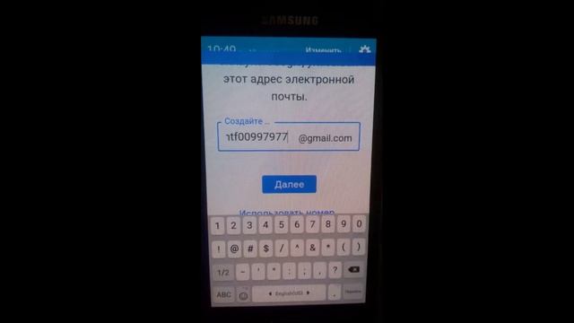 КАК ЗАРЕГИСТРИРОВАТЬСЯ В ПЛЕЙ МАРКЕТЕ  КАК СОЗДАТЬ АККАУНТ ГУГЛ