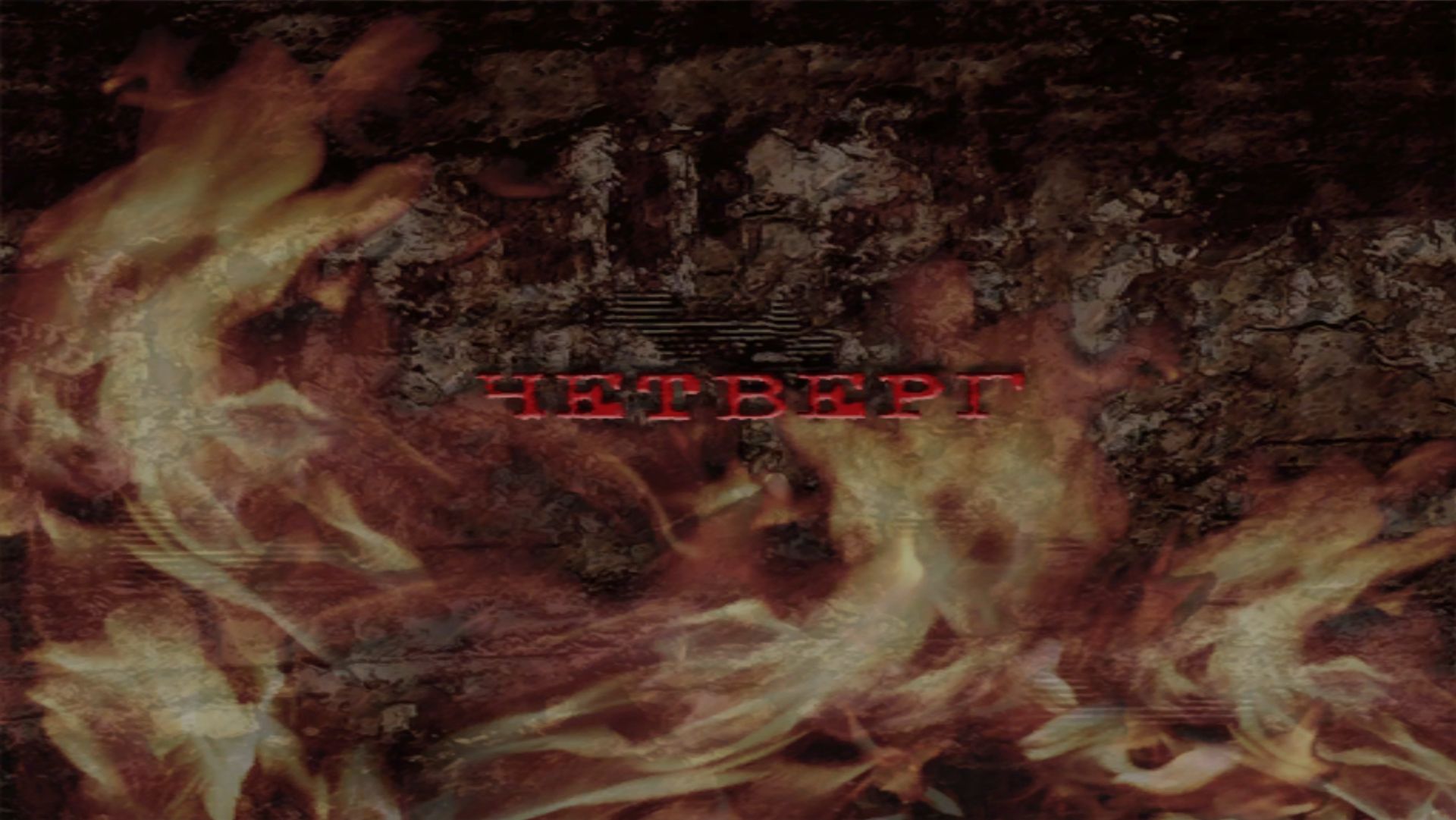 Postal 2 Прохождение  Четверг часть 2