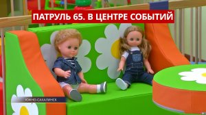 Патруль 65. Инфекция в садах, ночной пожар в Смирных и горящая сопка. Сахалин 17.04.26