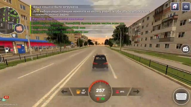 Блек раш: купил бизнес одежду покупайте уминя одежду