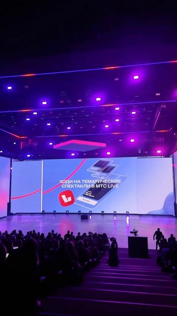Конференция Платформы МТС 2024! смотреть онлайн